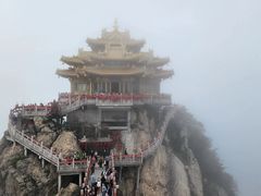 -老君山风景名胜区