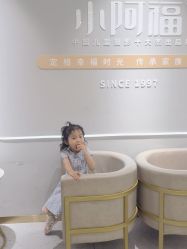 点击看大图 -小阿福儿童摄影(华中智谷店)