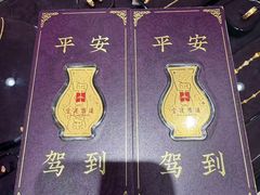 -北京SKP