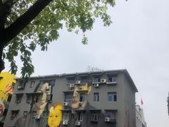 -黄桷坪涂鸦艺术街