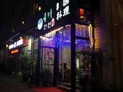 -坂田手造文化街