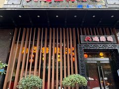 -元通寿司(东骏店)