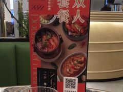 -KingThaia金泰兰(滨江天街店)