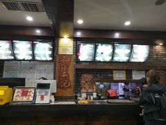 -和生记牛肉火勺店(汇兴家园店)