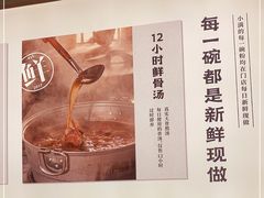 -小满手工粉(北京来福士店)
