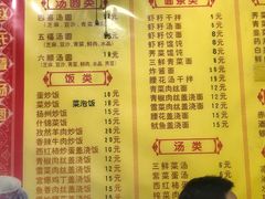 菜单-赵氏汤圆(东关街店)