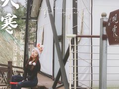 -汇雅温泉