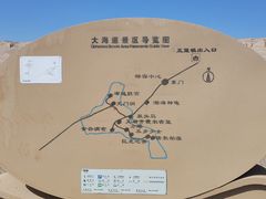 -哈密雅丹大海道景区
