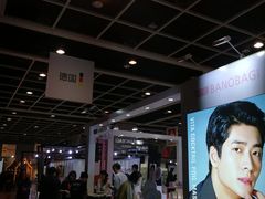 -香港会议展览中心演讲厅
