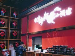 -先启半步颠小酒馆(白麓里店)
