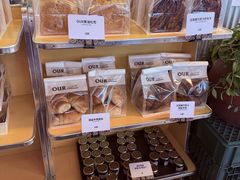 -OUR Bakery(三里屯太古里店)