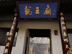 -威海华夏城景区