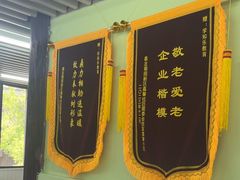 -学知乐教育·幼小衔接·小学科辅导(嘉定镇校区)