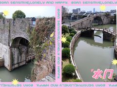 -盘门景区