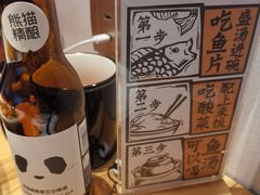 -太二酸菜鱼(正大广场店)