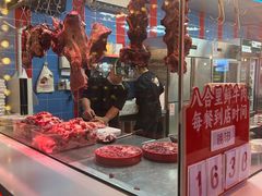 -八合里潮汕鲜牛肉火锅(吉大店)