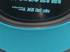 -半天妖烤鱼(西铁营万达店)