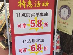 -松北囍宴(松北店)