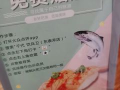 -千代饮兵卫日本料理(东二环泰禾广场西区店)