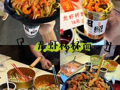 -大学城夜市