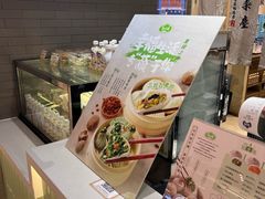 -春风松月楼(七宝万科店)