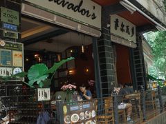 -萨尔瓦多Salvador's