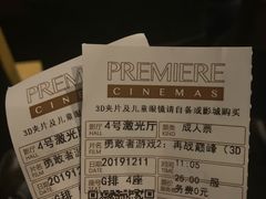 -百美汇影城(LUXE嘉里中心店)