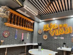 -银记肠粉(文昌北路店)