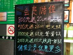 -锅圈食汇火锅烧烤食材超市(回龙观店)