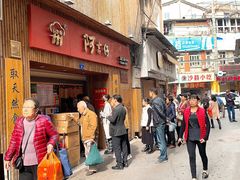 -阿吉仔(大元路店)