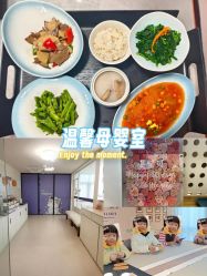 -艾薇朵朵全套房月子中心(江宁店)