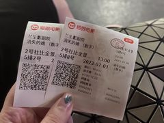 -中影国际影城(兰生大厦店)