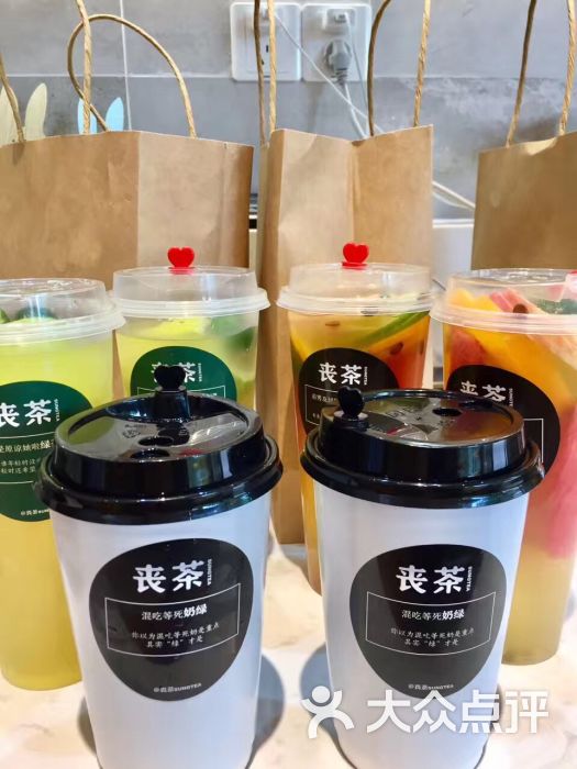 丧茶(海岸城店)图片 - 第27张