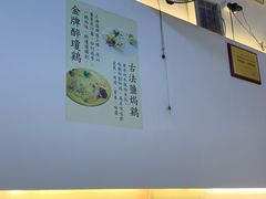 -华哥私厨-原醉琼楼
