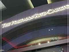 -上海波特曼丽思卡尔顿酒店