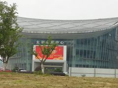 -苏州吴中太湖旅游区