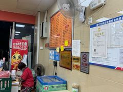 -舒记老友粉(埌西店)