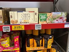-山姆会员商店(西溪店)