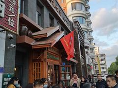-英兰朝族饭店(河南桥头店)