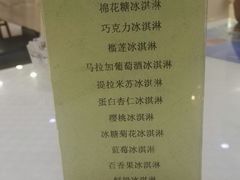 -雪山晋乡楼(食品街店)