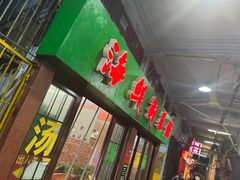 -海鲜街菜馆(海珠南路店)