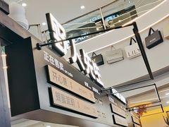 -野人先生Gelato(上海长宁龙之梦店)