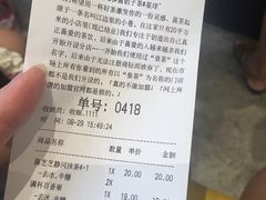 账单-喜茶(深圳福田星河COCO Park店)