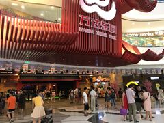 -万达茂商场(南京仙林店)