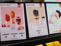 -书亦烧仙草(西宸天街店)
