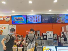 -CoCo都可(汉神购物广场店)