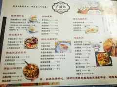 -广德记·椰子冻手制甜品(福田总店)