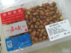 -西区老大房(愚园路店)