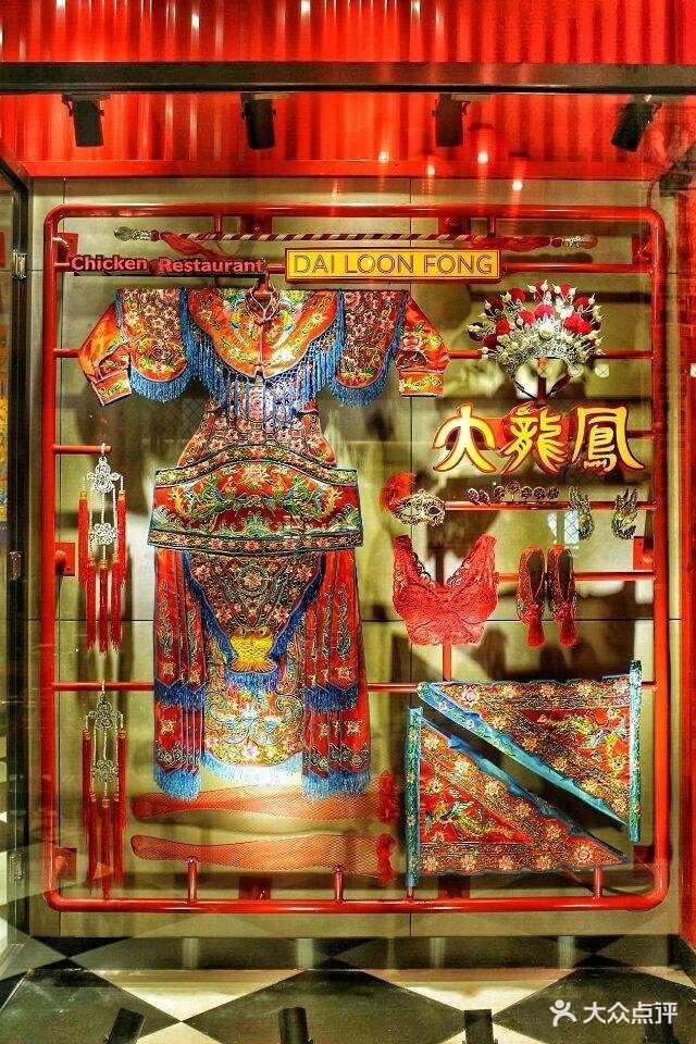 大龙凤鸡煲(万菱汇店)--环境图片-广州美食-大众点评网