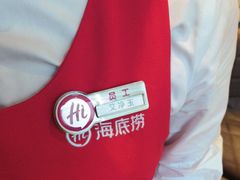 -海底捞火锅(青山湖万达夜宵主题店)